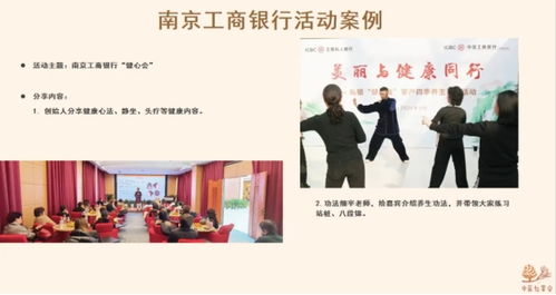 新名字，新服務(wù) 羊爸爸中醫(yī)松果會更名，拓展健康咨詢新篇章