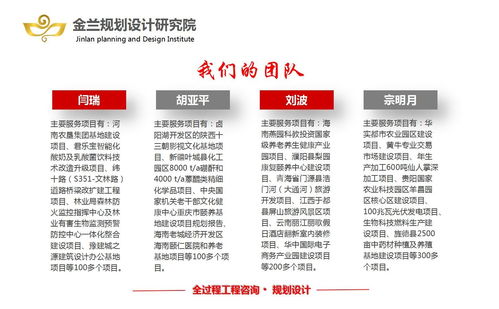 青州旅游規劃新標桿 金蘭規劃設計，以健康咨詢提升景區附加值